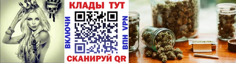 Как найти закладки Горнозаводск A PVP МЕФ Гашиш Конопля КОКАИН