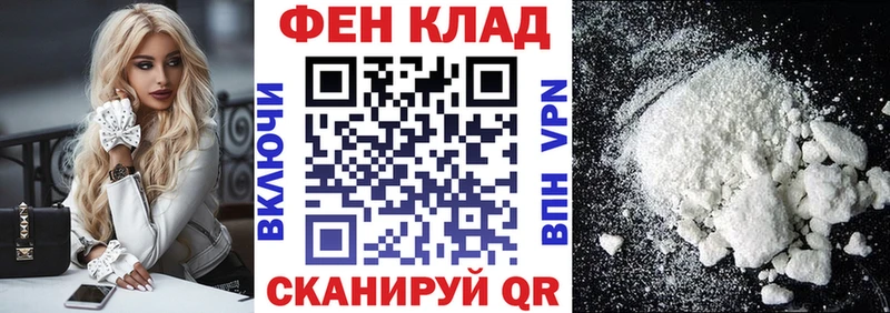Амфетамин 97%  сайты даркнета состав  Горнозаводск 