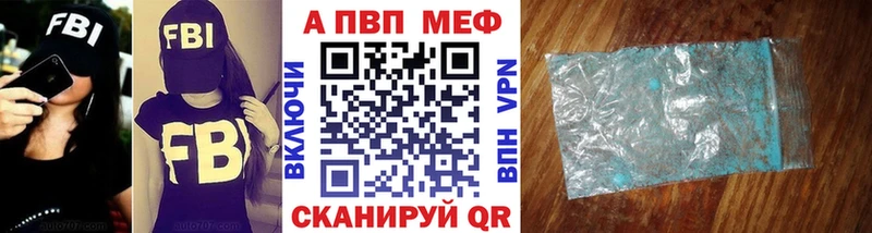 А ПВП крисы CK  купить наркотики сайты  мега вход  Горнозаводск 
