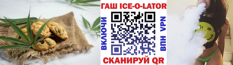Печенье с ТГК конопля  Горнозаводск 