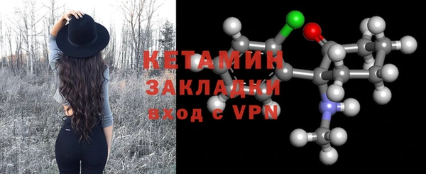 таблы Богородицк