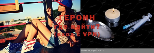прущие грибы Нефтекумск