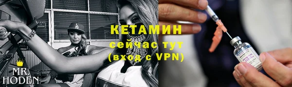 тгк Богданович