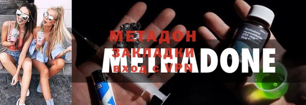 мефедрон Богородск