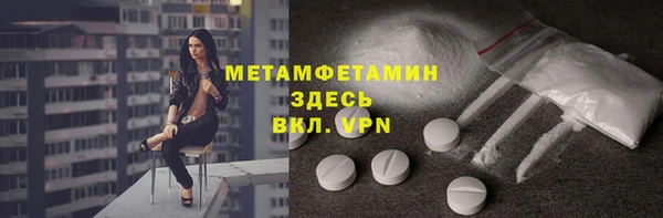 соль курить ск Бугульма
