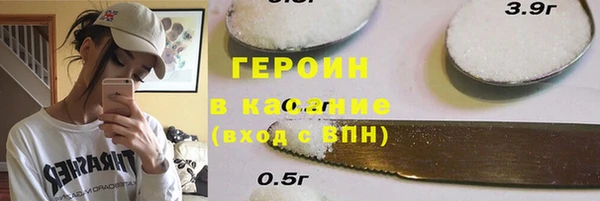 мефедрон Богородск