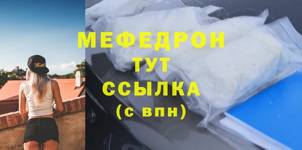 тгк Богданович
