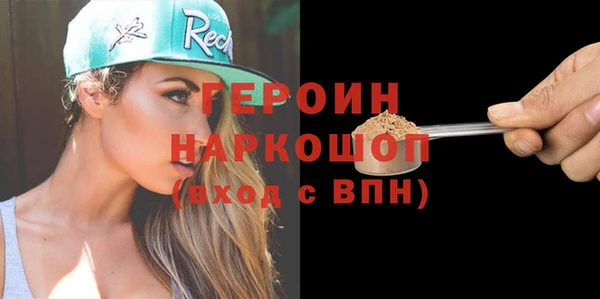 таблы Богородицк