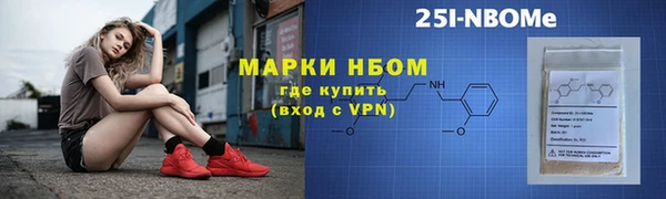 мефедрон Богородск