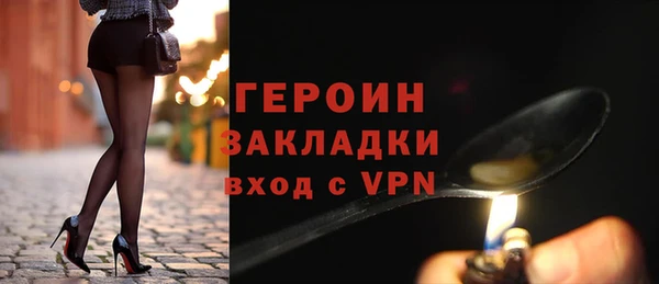 таблы Богородицк