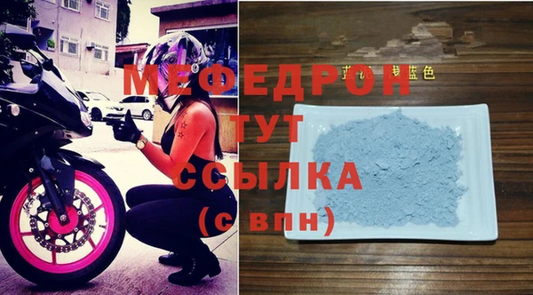 тгк Богданович