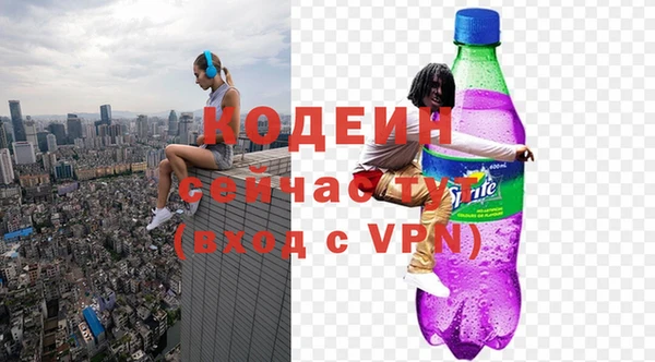 мефедрон Богородск