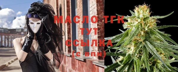 мяу мяу мука Белокуриха