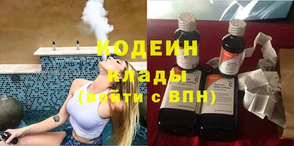 мефедрон Богородск