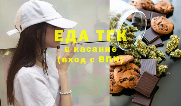 тгк Богданович