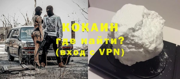 мефедрон Богородск