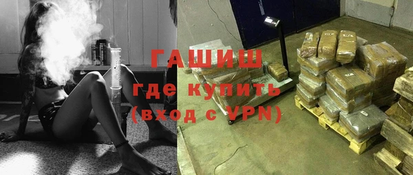 мефедрон Богородск