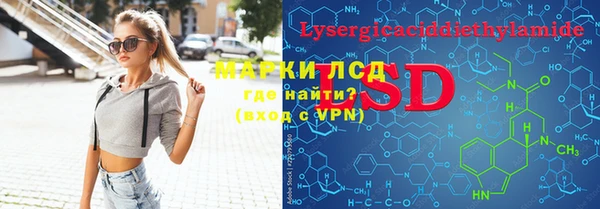 мефедрон Богородск