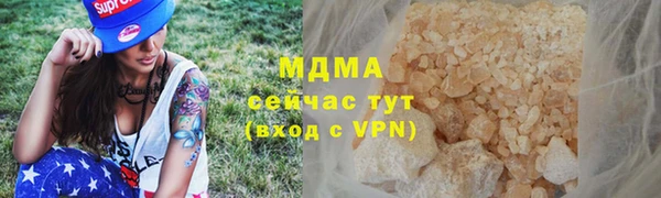 таблы Богородицк