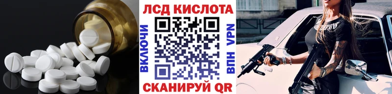 ЛСД экстази ecstasy  цена наркотик  Горнозаводск 
