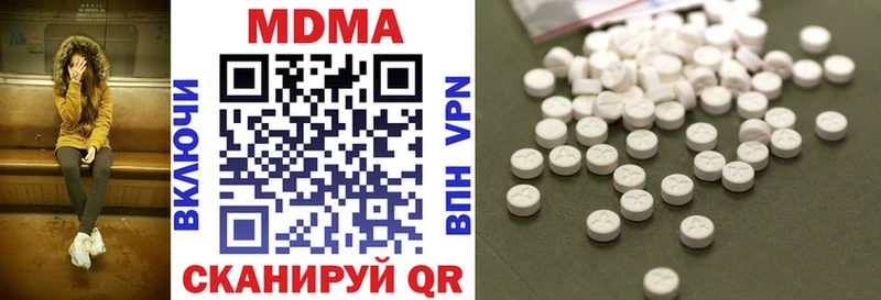 МДМА crystal  Горнозаводск 
