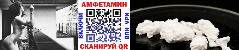 Метамфетамин пудра  как найти наркотики  Горнозаводск 