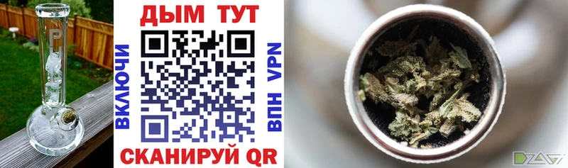 Канабис Bruce Banner  Горнозаводск 
